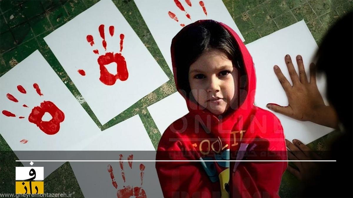 از رومینا تا نیان: کودکان بیدفاع در خانههای ناامن از رومینا تا نیان: کودکان بیدفاع در خانههای ناامن