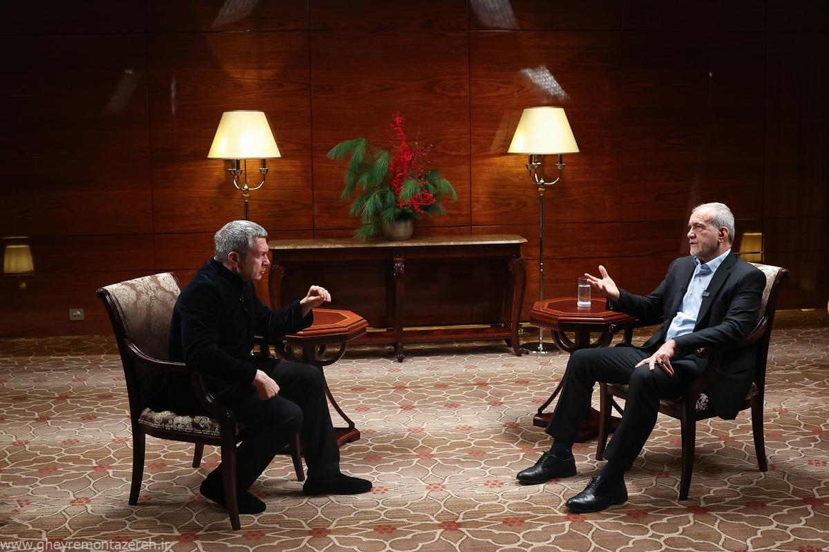 پزشکیان: ایران و روسیه قرار نیست تسلیم خواستههای زیادهخواهان شوند پزشکیان: ایران و روسیه قرار نیست تسلیم خواستههای زیادهخواهان شوند