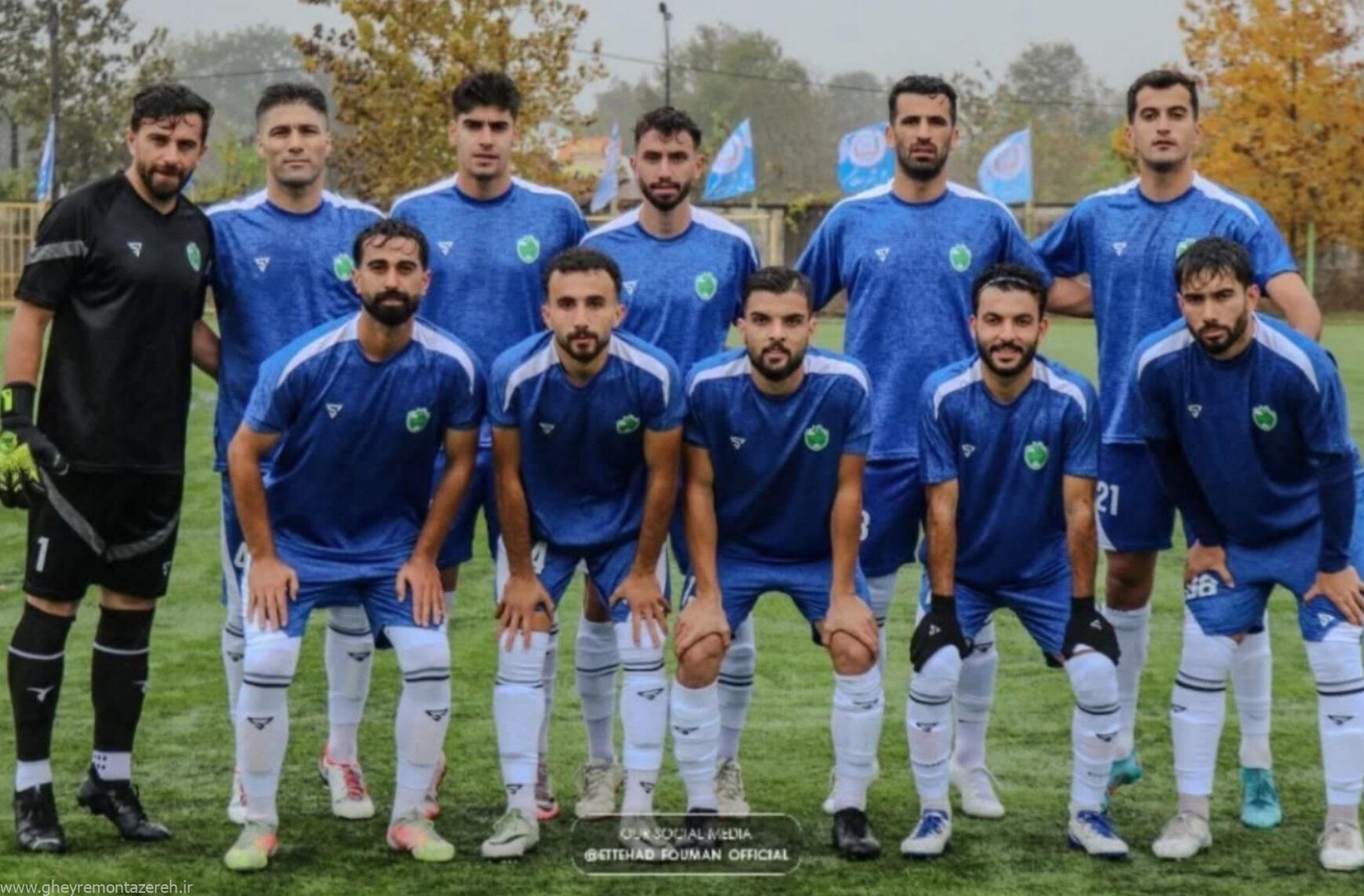 شکست سنگین اتحاد فومن در خرم آباد