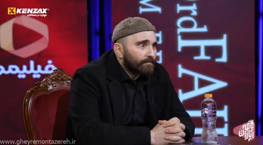 پیرپسر، پیشگویی جنگ/ غمگین میشوم به بهانه من به پدرم کنایه میزنند پیرپسر، پیشگویی جنگ/ غمگین میشوم به بهانه من به پدرم کنایه میزنند