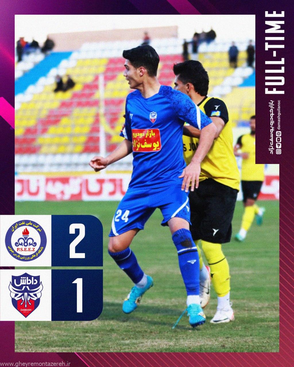 داماش و جوانانش قربانی ناداوری در جم…