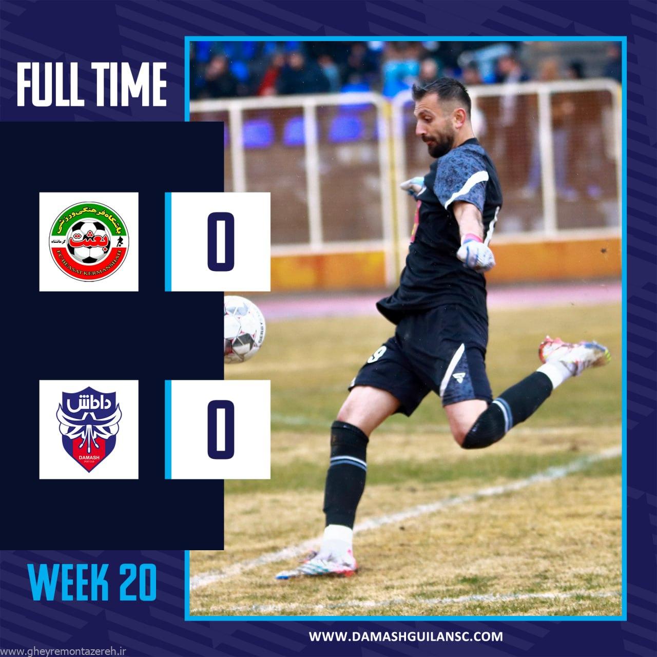 توقف داماش در کرمانشاه/ لاجوردیپوشان شهر باران همچنان در منطقه خطر