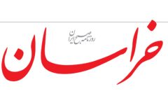 روزنامه اصولگرا: تخریب تیم مذاکره کننده و استفاده تندروها از واژه‌های حجاب و خون شهدا، دستور کار صهیونیستهاست