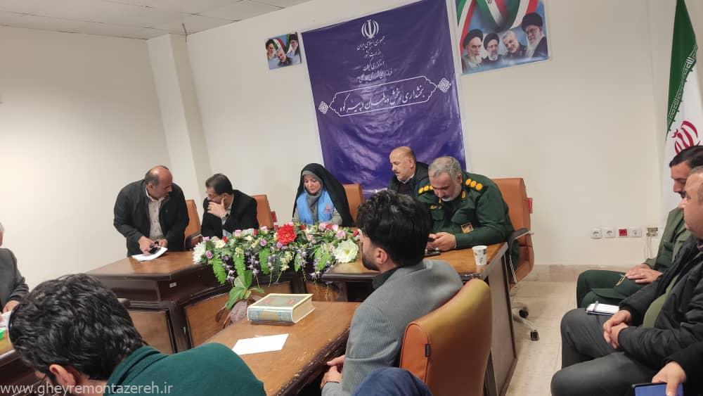 برگزاری جلسهی ستاد بحران بخشداری دیلمان