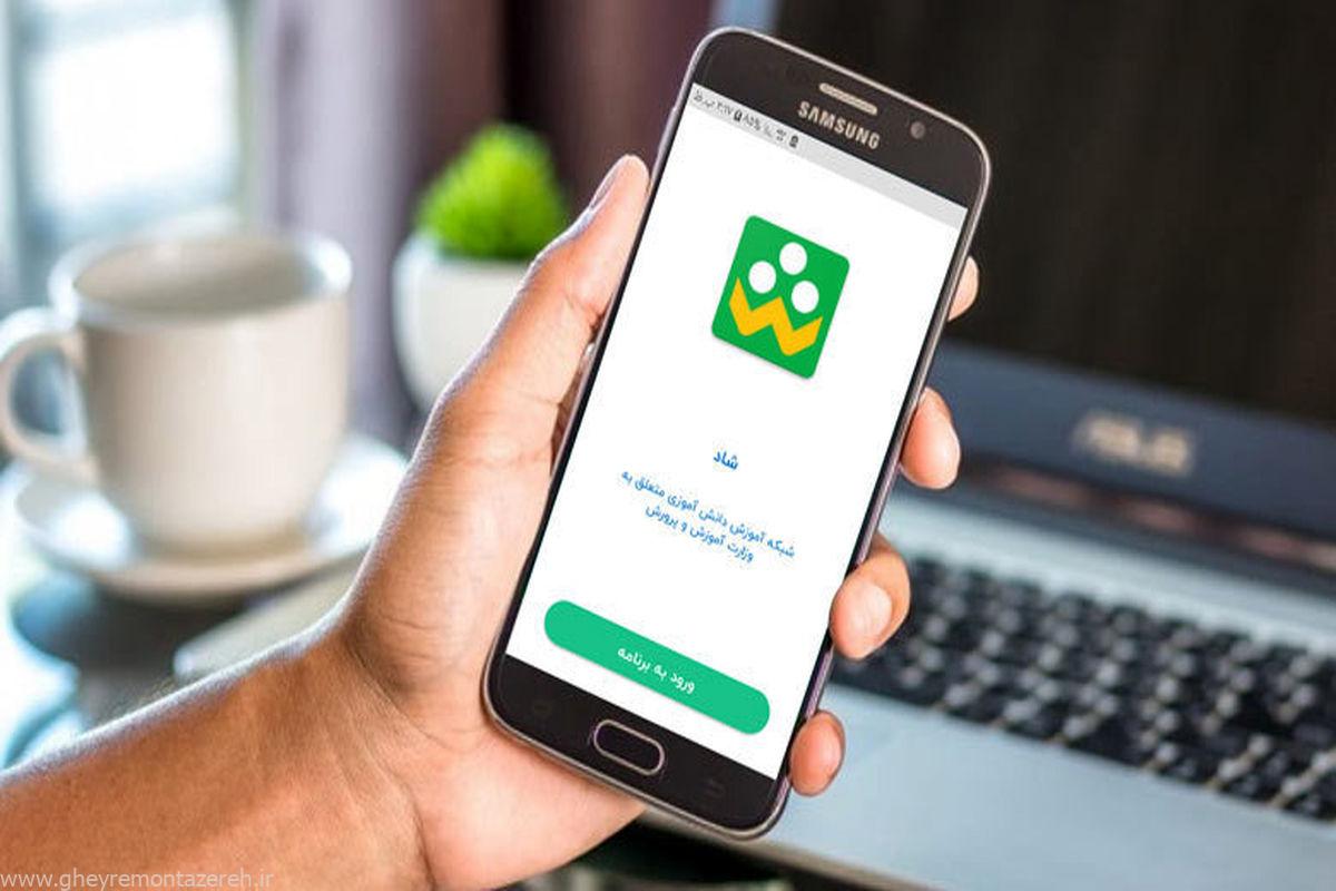 بیسواد بار آمدن دانشآموزان ایران با تعطیلیهای مکرر/ قرار بود زیرساختهای آموزش آنلاین تقویت شود/ آموزش غیرحضوری در مناطق محروم کاربرد ندارد