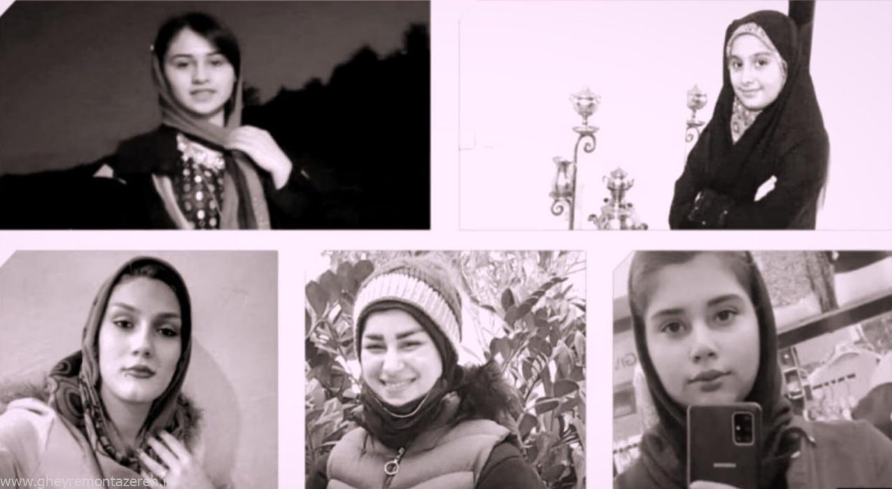 ناموس پرستان قاتل ناموس پرستان قاتل