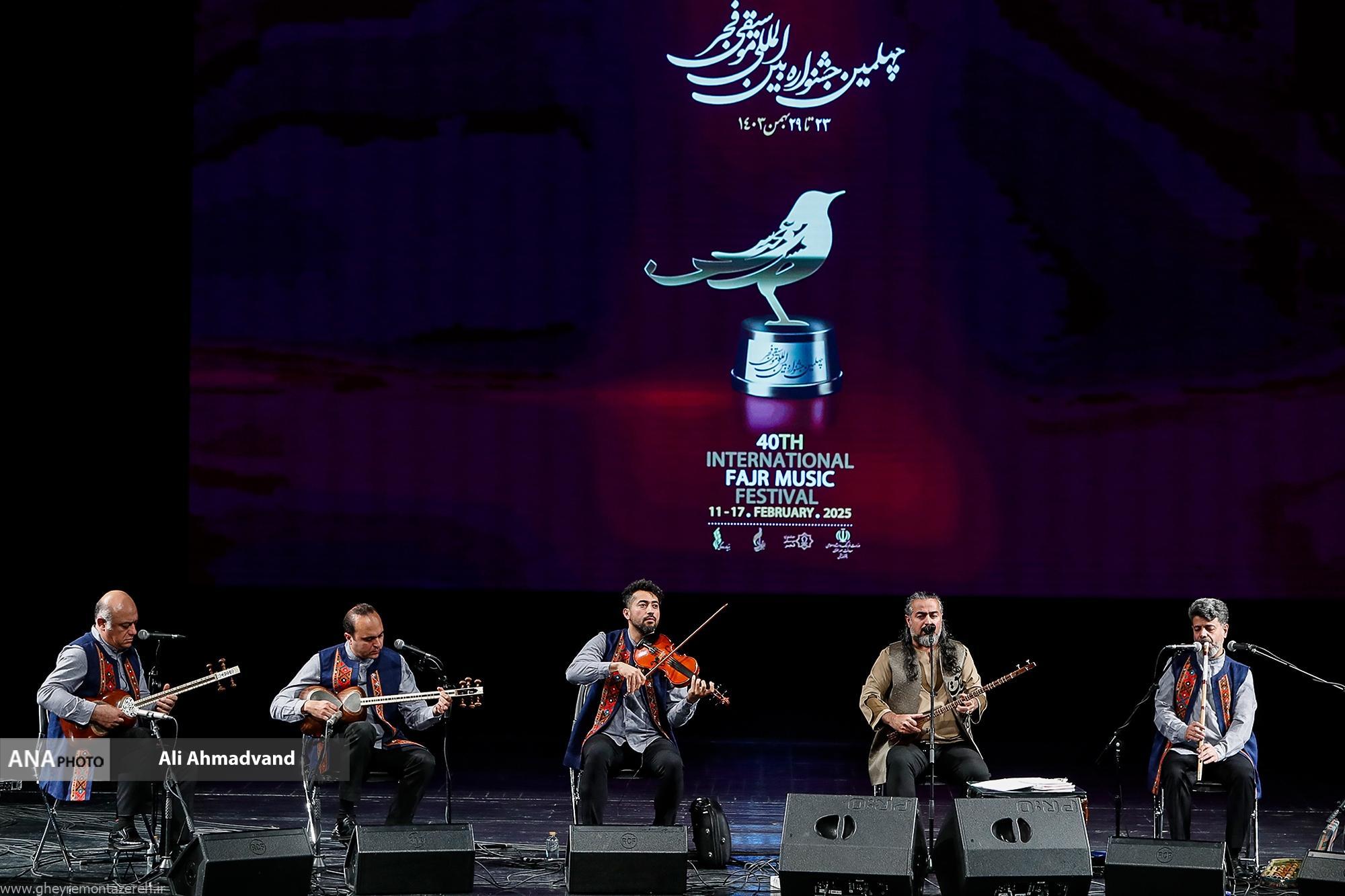 اجرای پرواز همای در سومین روز جشنواره بینالمللی موسیقی فجر