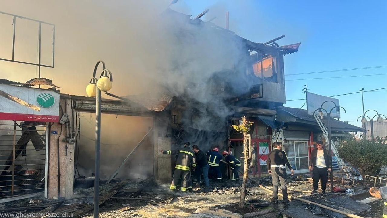 آتش سوزی چند مغازه و یک هتل آپارتمان در لاهیجان