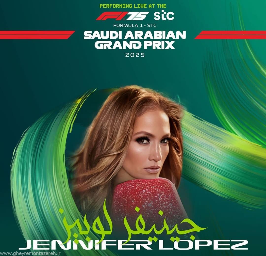 جنیفرلوپز دوباره عربستان میرود! جنیفرلوپز دوباره عربستان میرود!