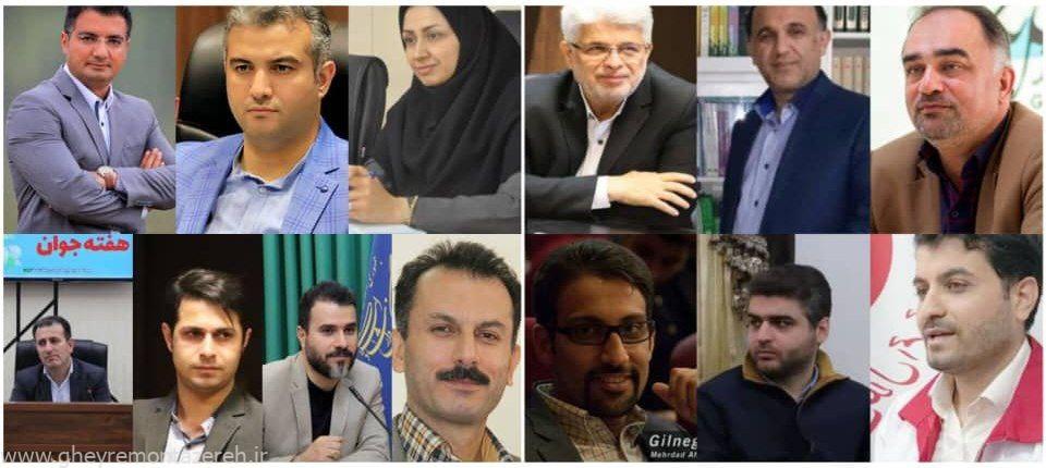 تعیین اعضای دبیرخانه و هیئت داوری «رویداد شهروند ارزشمند و داوطلب اجتماعی»