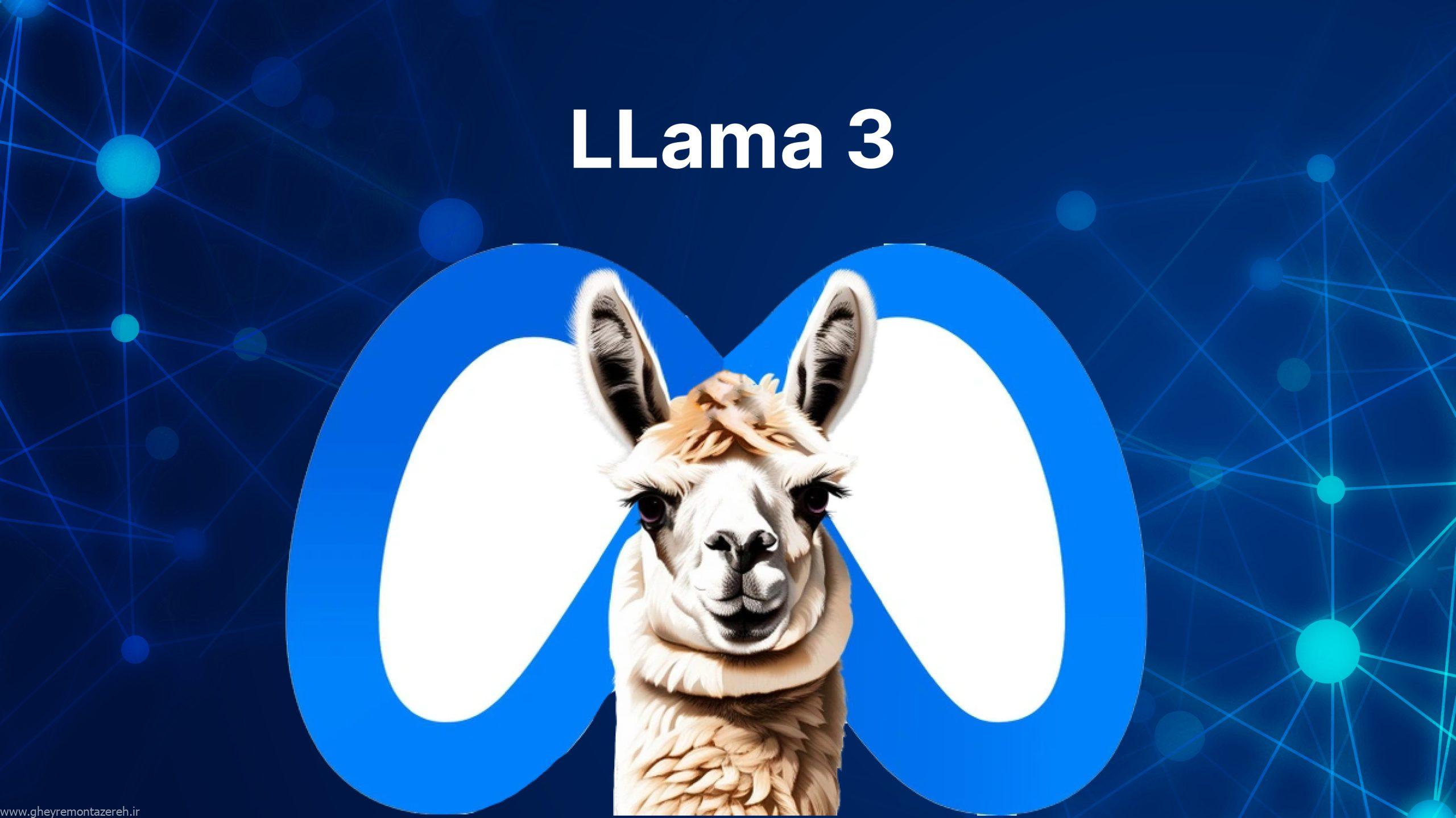 هشدار به اروپایی ها: استفاده از Llama ۴ برای شما ممنوع شد/ متا با Llama ۴ به جنگ ChatGPT و Gemini رفت هشدار به اروپایی ها: استفاده از Llama ۴ برای شما ممنوع شد/ متا با Llama ۴ به جنگ ChatGPT و Gemini رفت