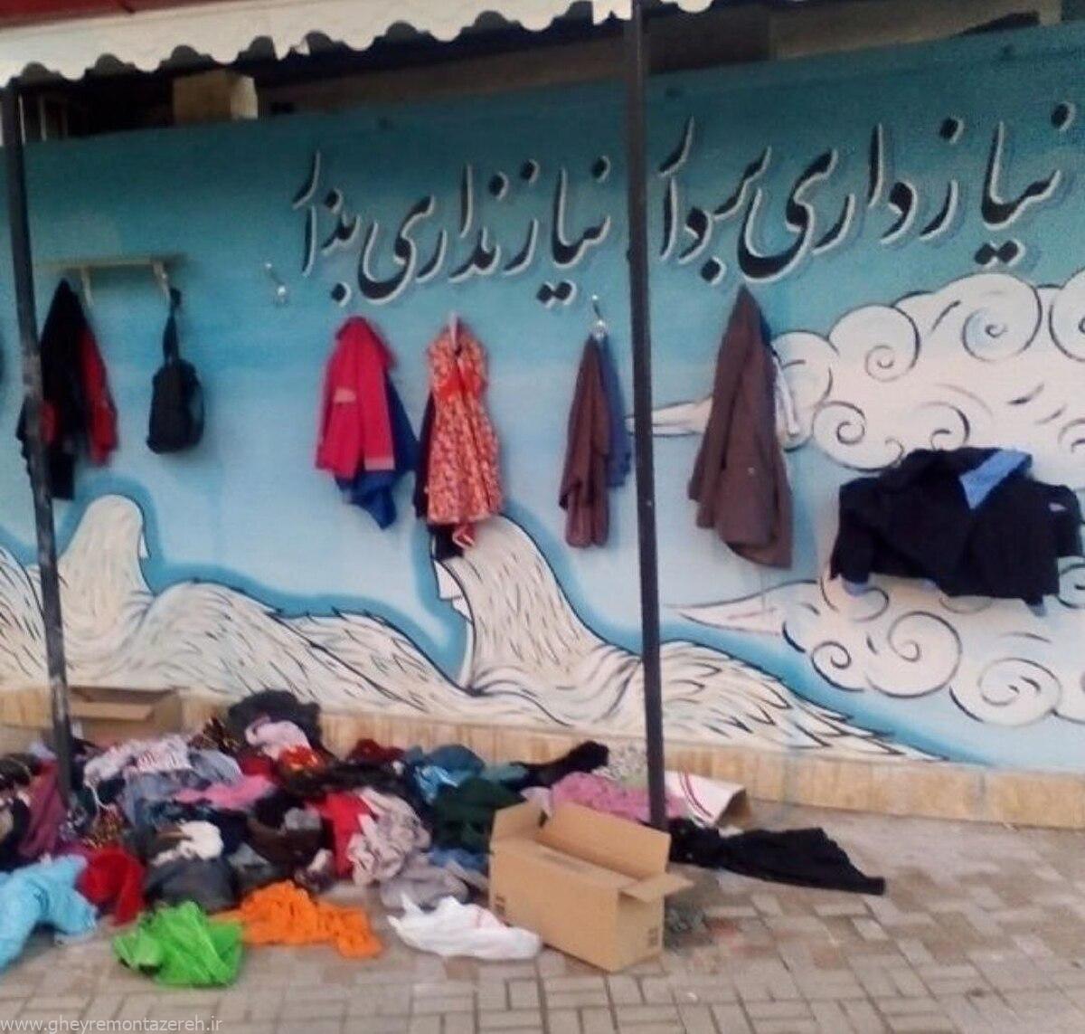 چهره‌ی مندرس دیوار مهربانی بر سیمای رشت/ وقتی ماهیت دیوار مهربانی زیر سوال میرود