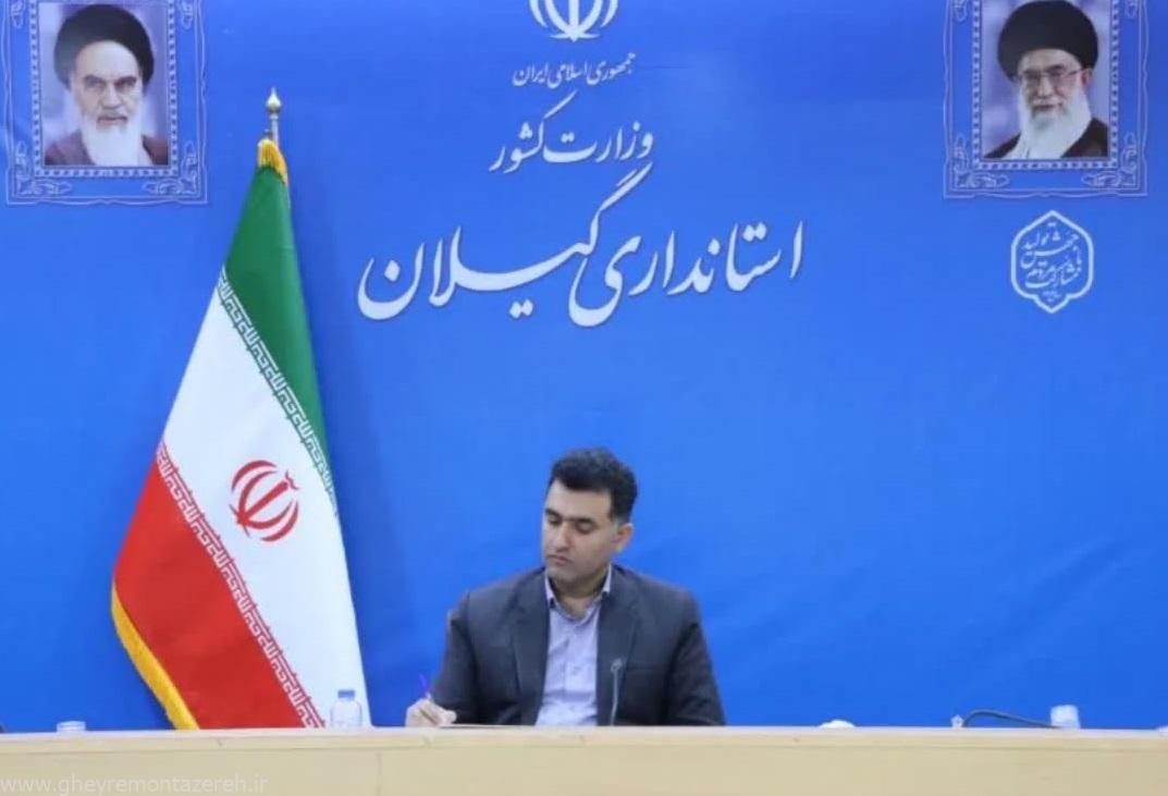 واکنش مدیرکل امور اجتماعی و فرهنگی استانداری گیلان به هیئت‌امنایی شدن پیاده‌راه فرهنگی شهرداری رشت