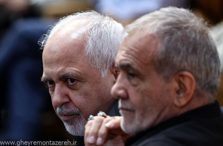پیام پزشکیان خطاب به ظریف: محدودیتها مانع مسئولیت شما در معاونت راهبردی شد / علاقمندم که همچنان از شایستگیهای علمی و تجربی شما بهرهمند باشم