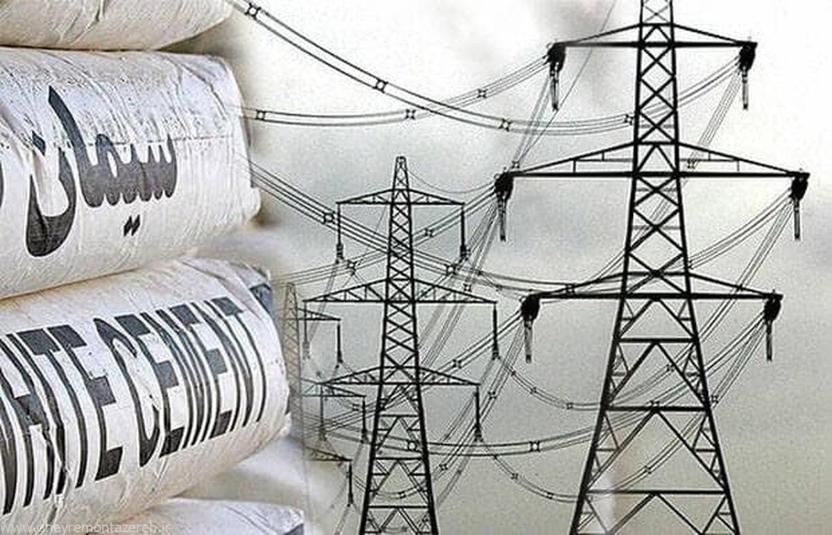 بازگشت صنعت سیمان به مدار تولید: محدودیت ۹۰ درصدی برق برداشته شد