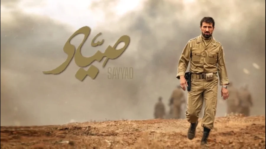 انتقاد شدید از فیلم «صیاد»: در باره بنی‌صدر فیلم ساخته‌اید یا شهید صیاد شیرازی؟ / مگر می‌شود یک فیلم تا این حد آشفته و غیرواقعی و شتابزده باشد؟