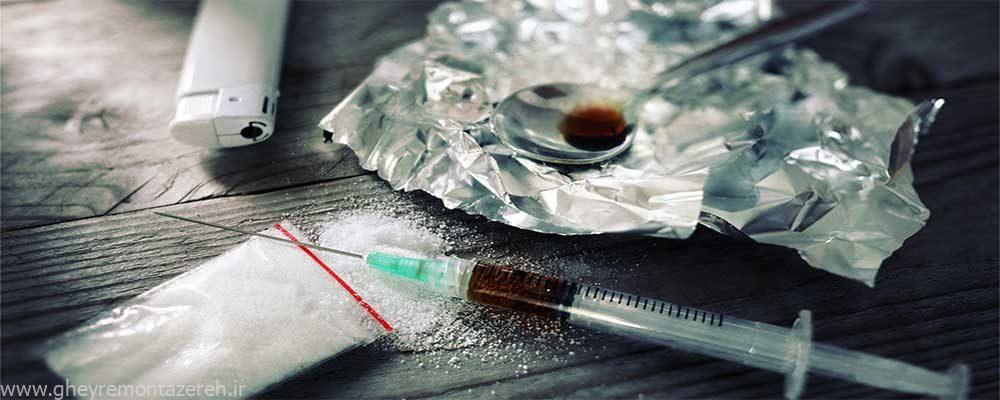 گرد خانمانسوزی از چونه تریاک/ نخستین بار چه کسی در ایران «هروئین» ساخت؟