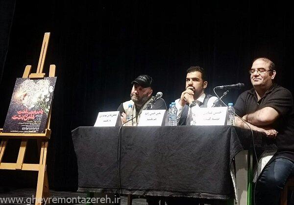 یک تئاتر بین المللی در رشت/ «پابرهنه، لخت، قلبی در مشت» به روی صحنه میرود