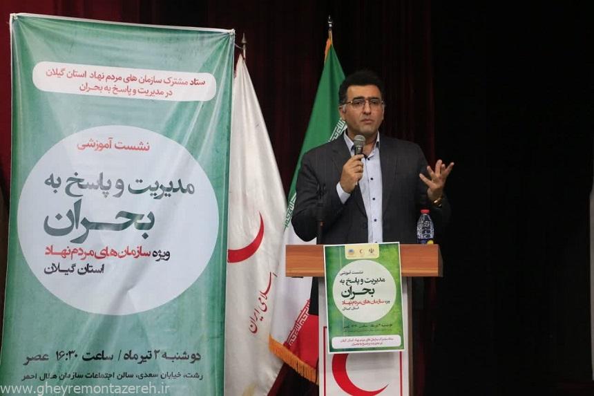 باید با اطلاعرسانی و آموزش برای مدیریت بحران گام برداریم/ امروز در مرحلهی پیش از بحران قرار داریم