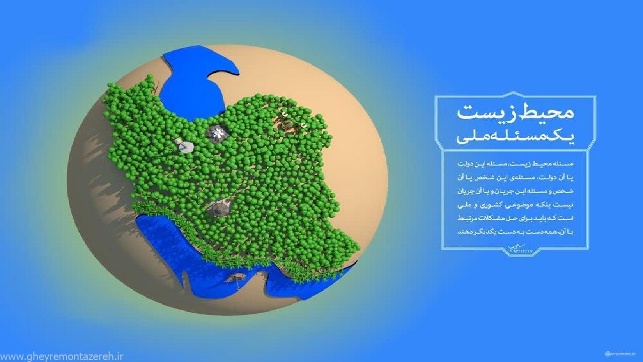 پویش جمع آوری بطری‌های پلاستیکی در روستاهای گیلان برگزار می‌شود