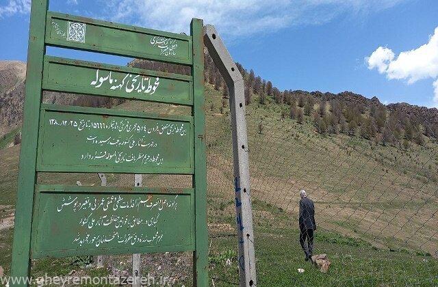 آغاز کاوشهای باستانشناسی هیئت ایران و چین در ارتفاعات ماسوله