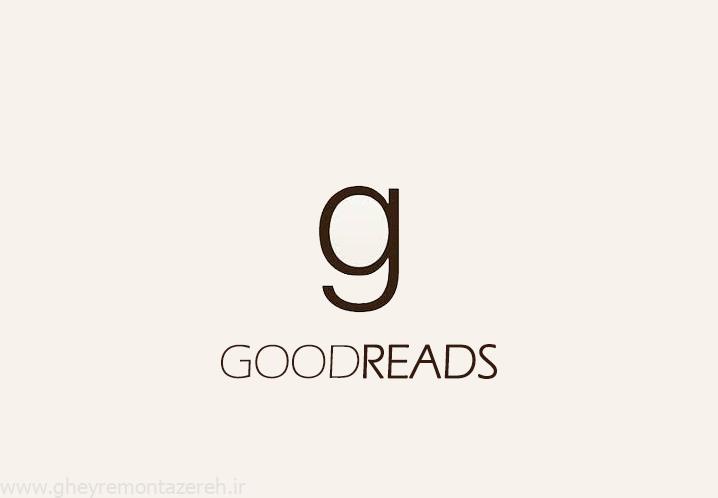 حذف ایرانیها از «گودریدز» / کاربران ایرانی؛ قربانیان قیچی فیلترینگ و تحریم