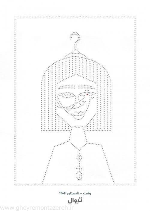 اجرای تئاتر «هیدن» در رشت به روی صحنه میرود