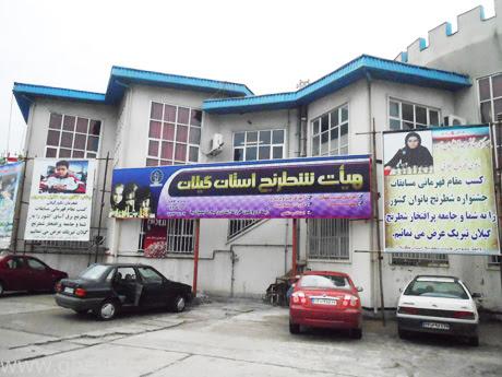 پاداش هیئت شطرنج استان گیلان برای مقام آوران گیلانی مسابقات قهرمانی شطرنج بانوان کشور