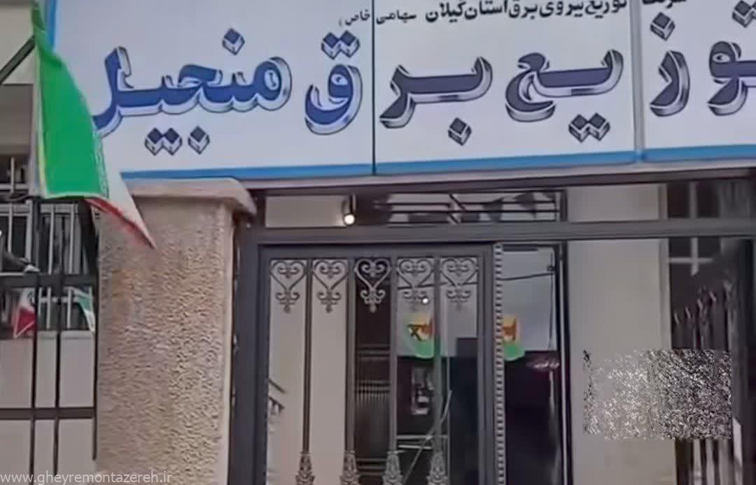 افتتاح راهپله و تابلوی اداره! خدمت یا سیاه کردن لیست افتتاحیه؟!