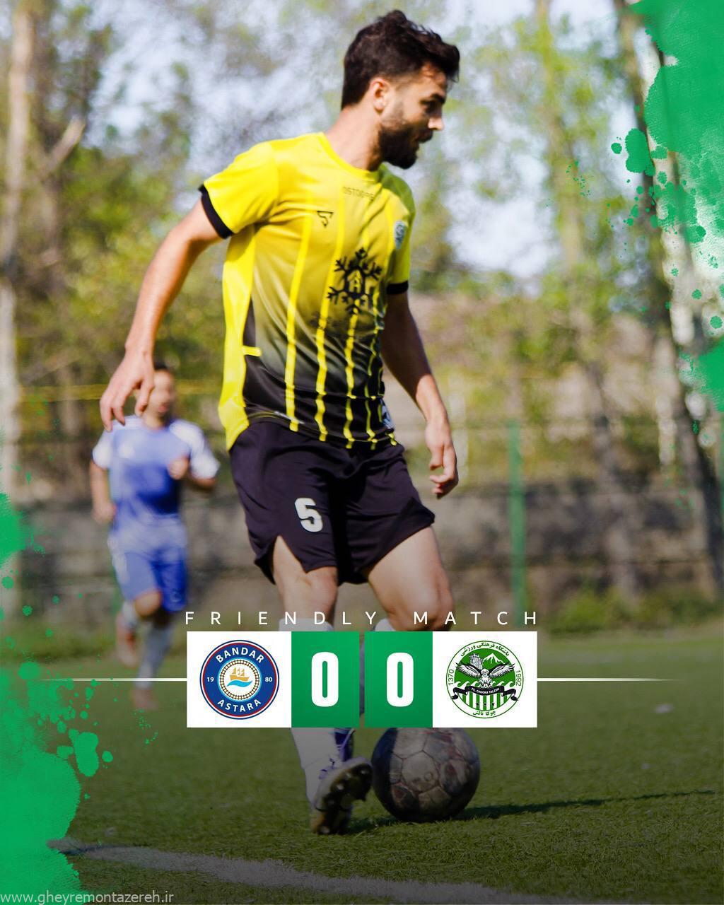 چوکا و شهرداری آستارا در دیداری تدارکاتی مساوی کردند