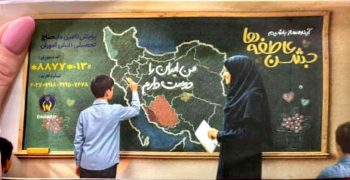 عزمی برای جمع‌شدن نقشه جعلی از گیلان وجود ندارد؟!