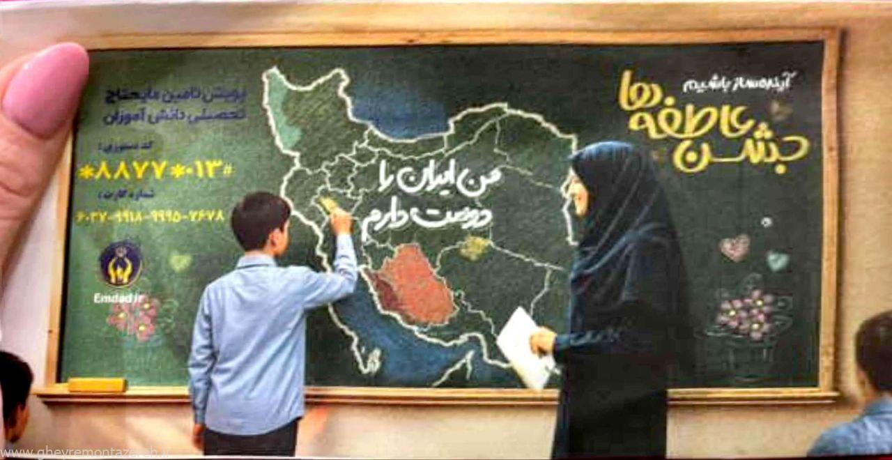 عزمی برای جمعشدن نقشه جعلی از گیلان وجود ندارد؟!