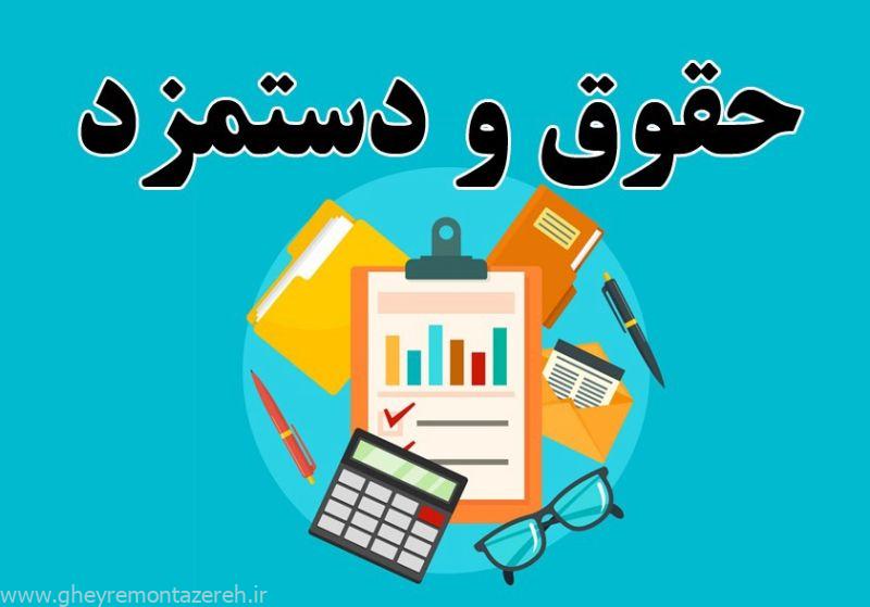 چرا «دستمزد» همیشه متهم ردیف اول تورم است؟ / چه کسانی مدافع این نظریه‌اند؟
