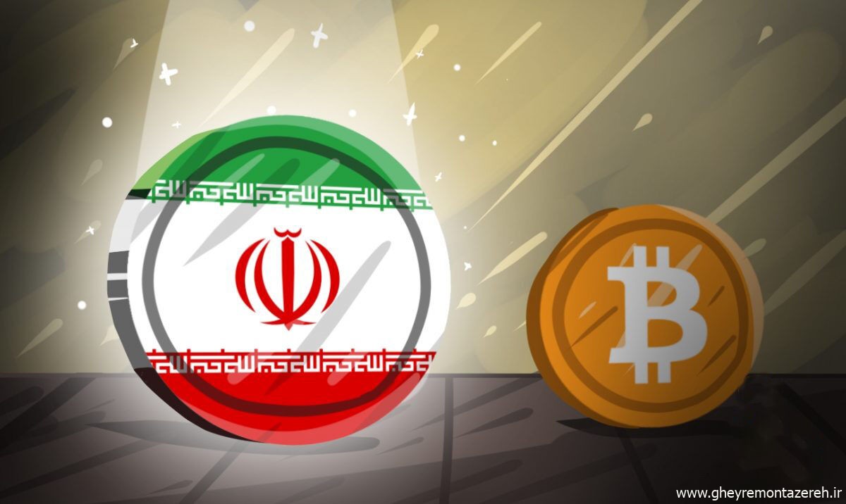 رمز ریال با چه چالش‌هایی روبرو است؟