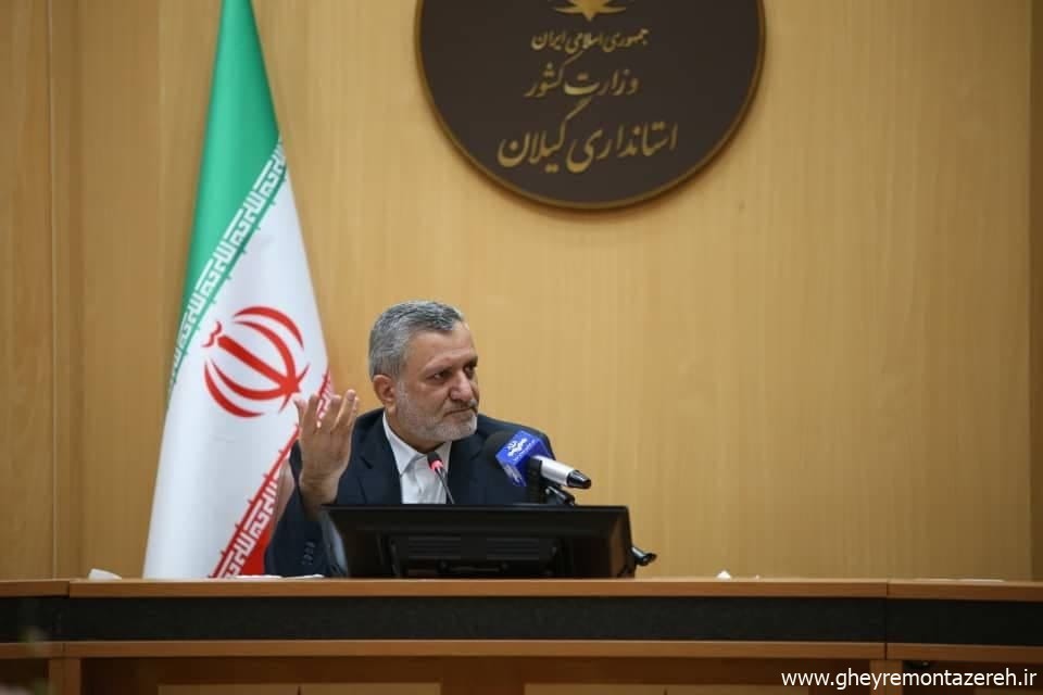 با حضور معاون اجرایی رئیس جمهور ؛ نخستین کارگروه ملی احیای تالاب بین المللی انزلی، ساماندهی دو رودخانه زرجوب و گوهررود برگزار شد
