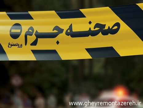 نوروز ۱۴۰۱ پر از جنایت‌های خونین/ از قتل ۴ هم خدمتی در پادگان تا فرزندکشی به خاطر طلاق