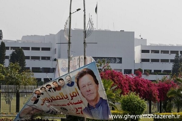 «عمران خان»با رای عدم اعتماد مجلس از نخست وزیری پاکستان برکنار شد