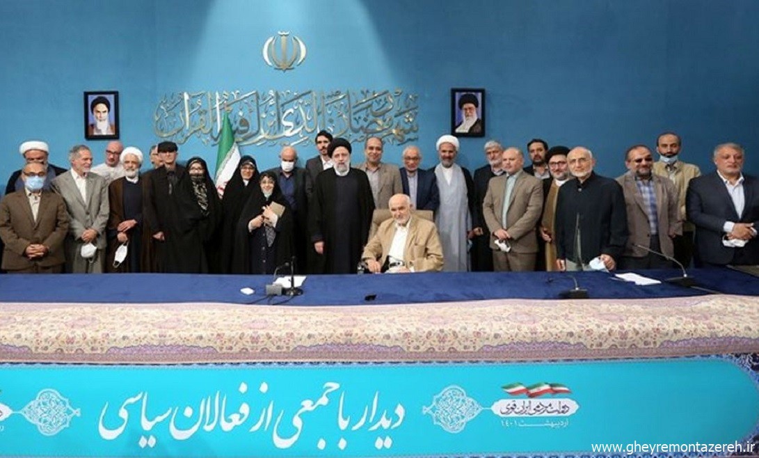 در جلسه فعالان سیاسی با رئیس‌جمهور چه گذشت؟/ بروجردی: رئیسی به این نتیجه رسیده که برجام باید تصویب شود