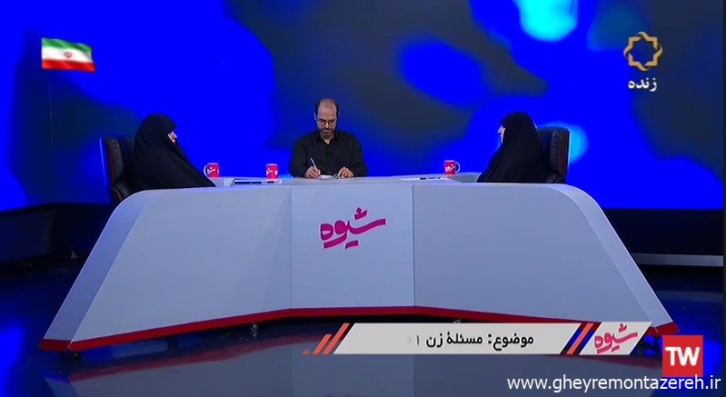 چرا صدا و سیما با «شیوه» هم به جایی نمی‌رسد/ تغییر ذائقه دهه هشتادی‌ها را به رسمیت بشناسید!