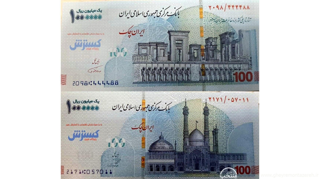 روزنامه جمهوری اسلامی: حذف تصویر تخت جمشید از روی اسکناس، دین را تقویت نمی‌کند