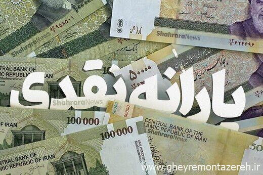 طرح کالابرگ الکترونیکی اختیاری است؛ یارانه نقدی حذف نمی‌شود