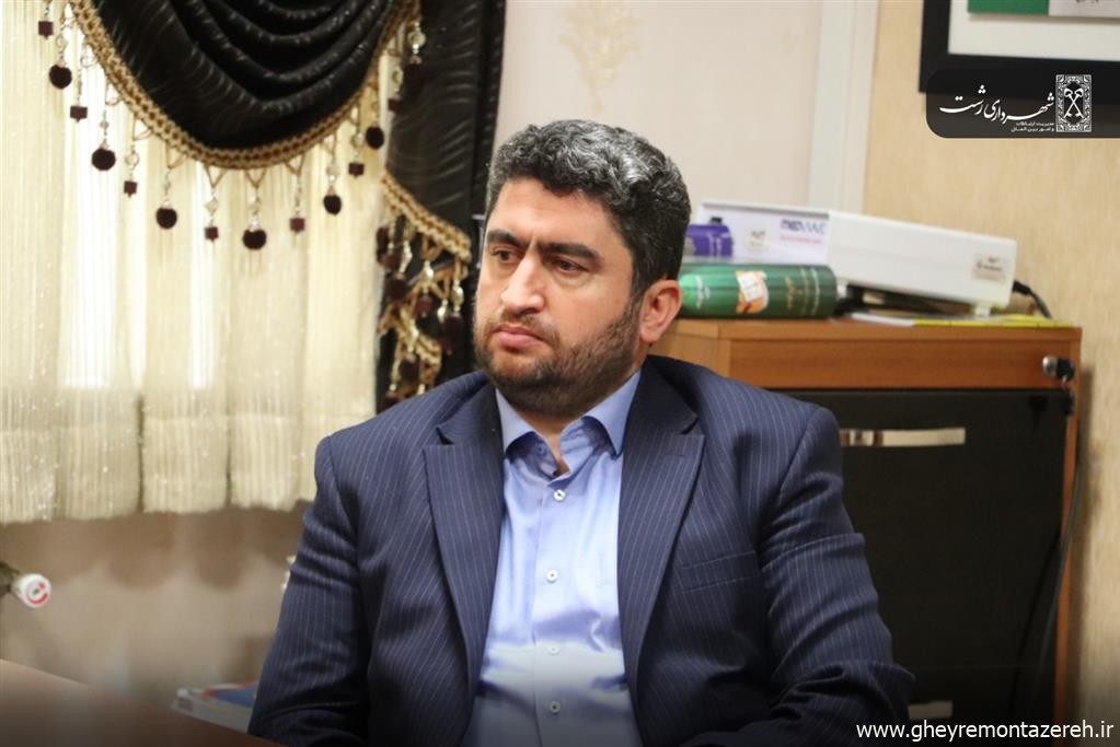سرپرست شهرداری رشت خبر داد : ساختمان دیتا سنتر و کنترل ترافیک شهرداری رشت احداث می‌شود