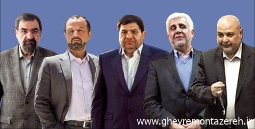 افشای پشت پرده عزل و استعفای برخی اعضای تیم اقتصادی رئیسی /مشاور خارج از پاستور هم حذف می شود؟