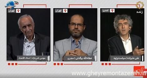 خاطره ادعای بابک زهرایی با مناظره علی‌زاده – غنی‌نژاد/ از توهم راه‌ حل یک‌شبه تا واقعیت یک کلمه‌ای