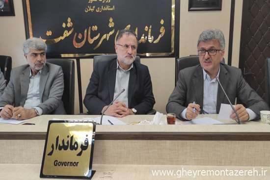 دکتر آشوبی در نشست شورای سلامت شهرستان شفت خبر داد: نوسازی دو مرکز جامع سلامت شفت با استفاده از ظرفیت مولدسازی املاک