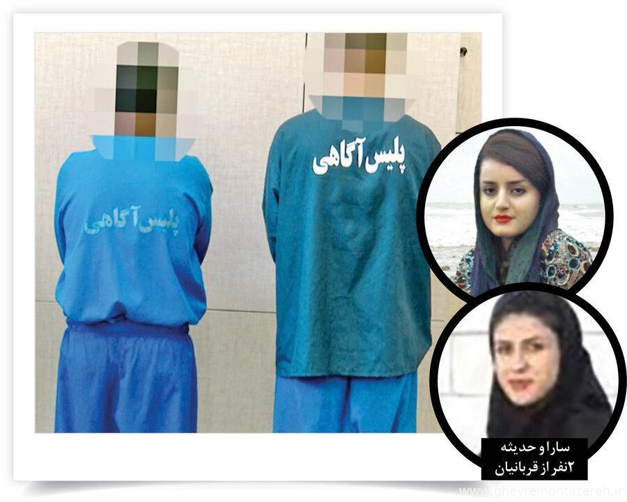اعدام قاتلان جنایت خانوادگی کوچصفهان