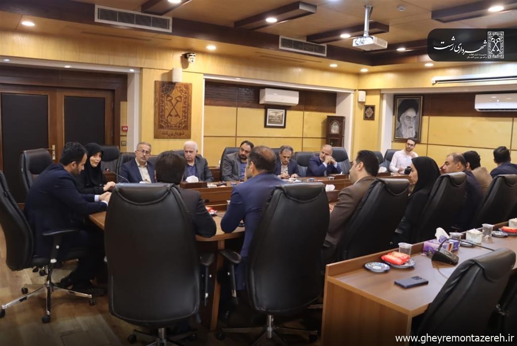 گفت‌وگو رئیس سازمان مدیریت و برنامه‌ریزی گیلان با شهردار رشت : رایزنی مدیریت شهری برای تامین اعتبار طرح‌های عمرانی، بازآفرینی شهری، پروژه‌های سرمایه‌گذاری و پروژه تالاب عینک