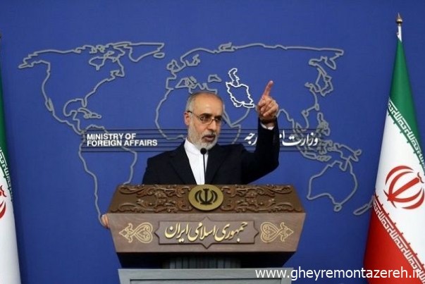 واکنش ایران به مصوبه شورای وزیران خارجه اتحادیه اروپا در خصوص تحریم علیه برخی افراد و نهادهای کشورمان