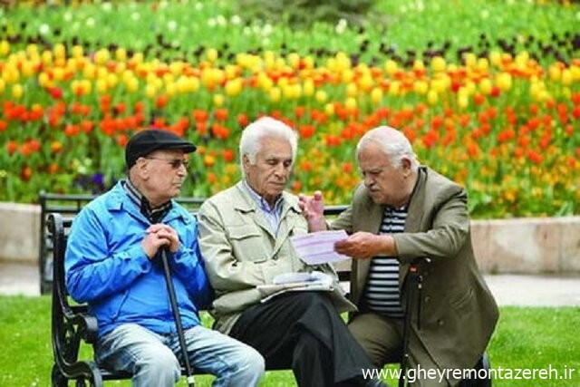 واریز «وام» ۲۰ میلیون تومانی بازنشستگان تامین‌اجتماعی، اوایل دی‌