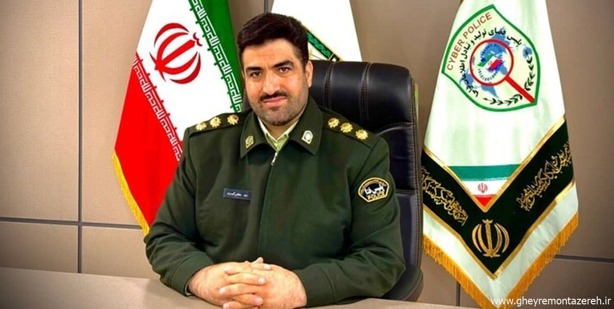 پلیس فتا: اگر از دوستانتان پیام درخواست واریز وجه دریافت کردید اول به آن‌ها زنگ بزنید